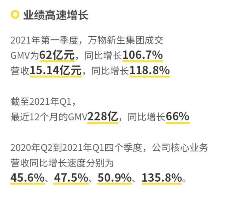 采椽不斫 第3页
