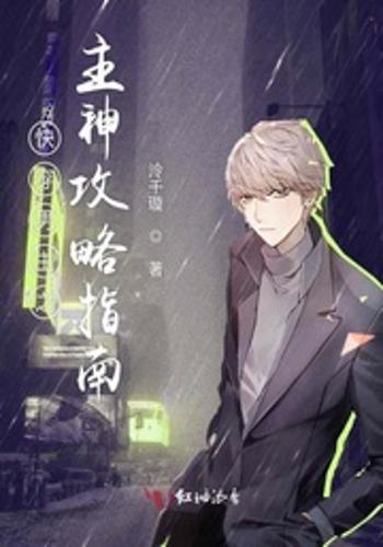 花容月貌 第2页