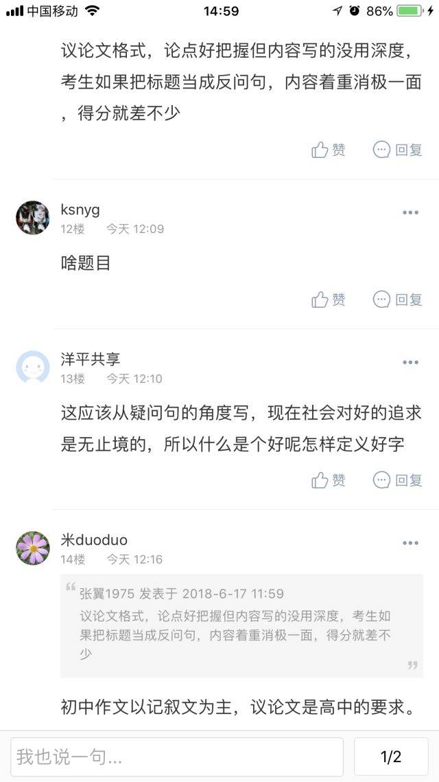 复印机租赁 第143页