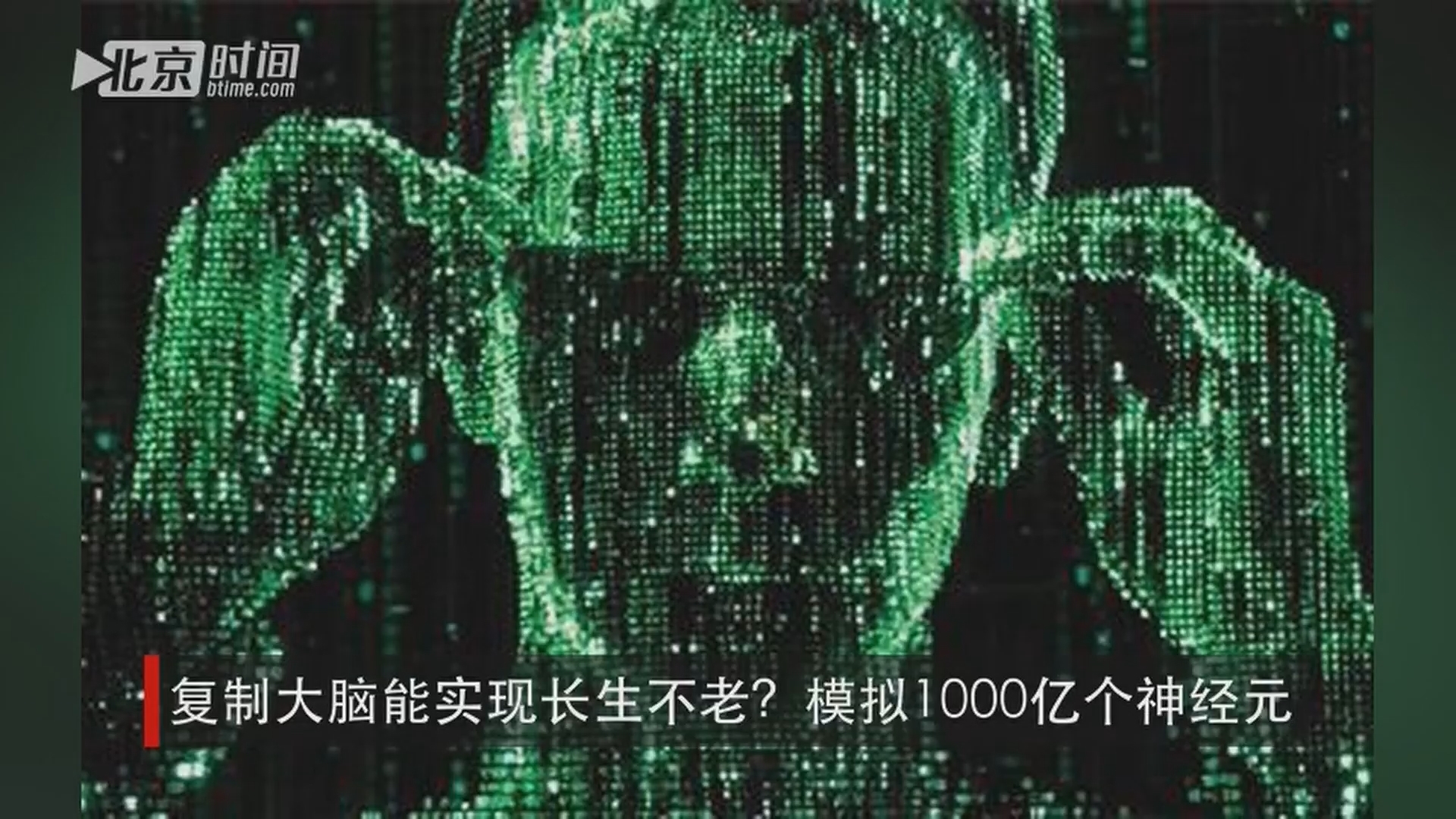 披肝沥胆 第2页