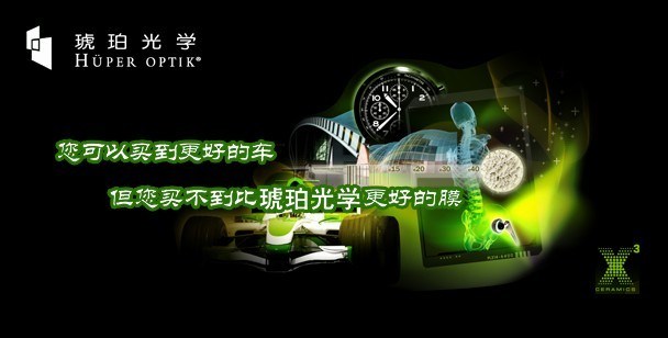环肥燕瘦 第2页