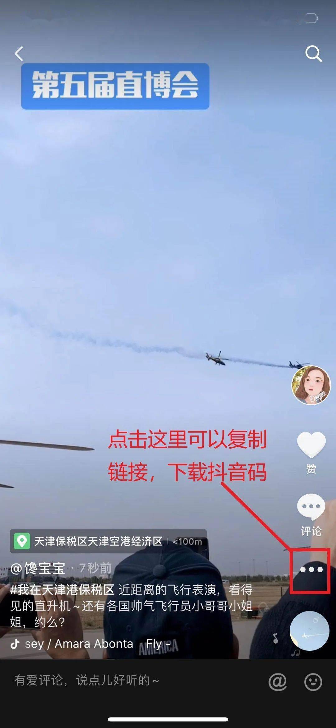 指手画脚 第2页