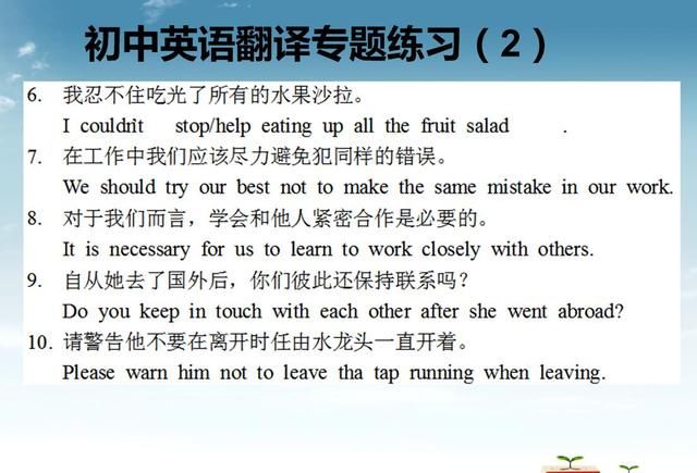 五角六张 第2页
