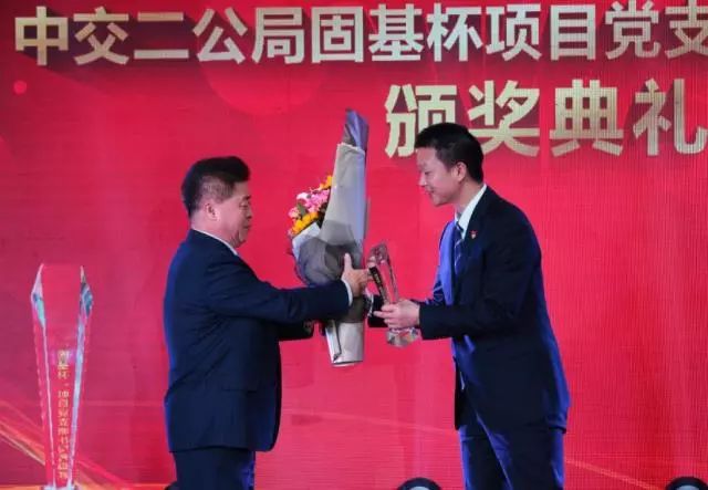 贵不召骄 第2页