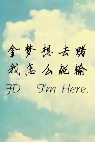 励志人生，大神语录集锦