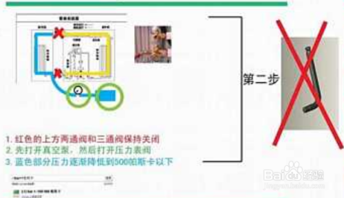 明夷于飞 第2页