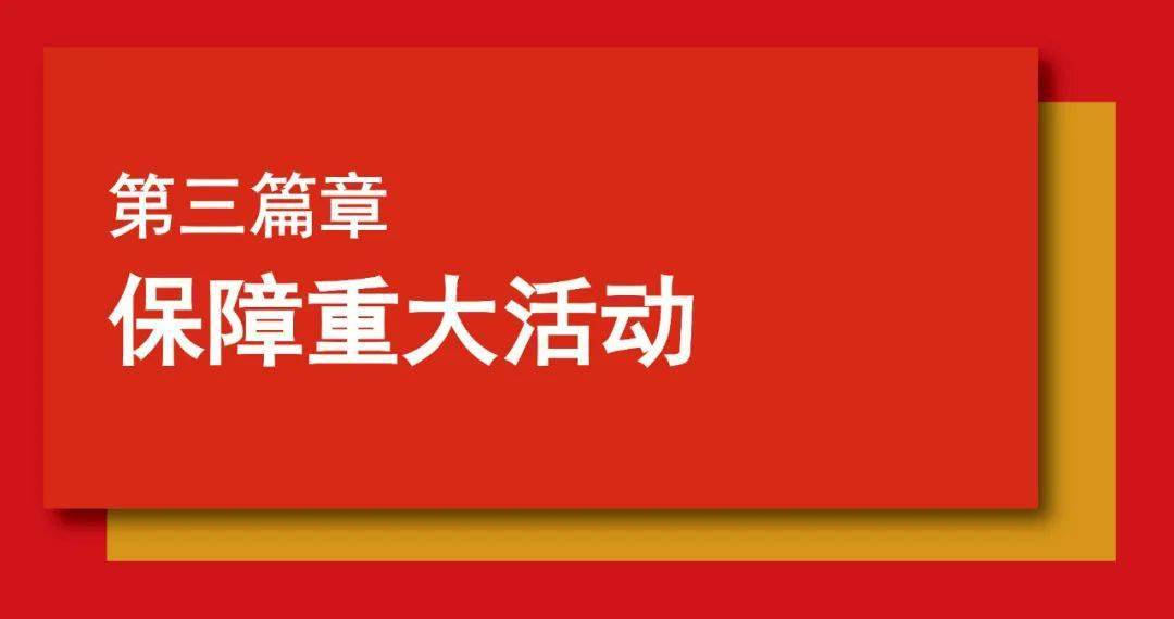 难得可贵 第2页