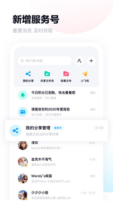 鸢飞戾天 第2页