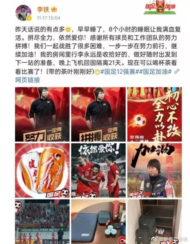 复印机租赁 第112页