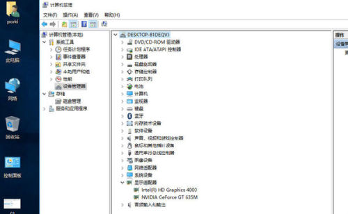 明眸皓齿 第2页