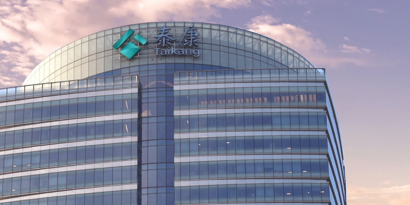 熊经鸟申 第2页