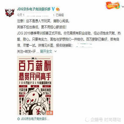 苏州狐狸歌手招聘启事，最新职位信息一网打尽