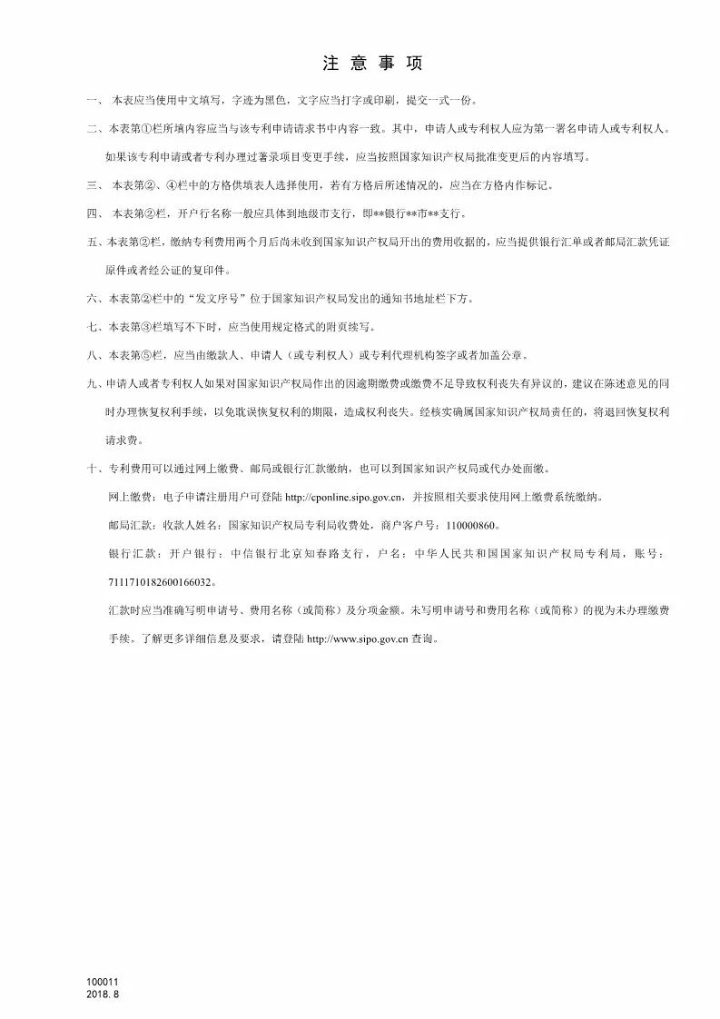打印机租赁 第90页