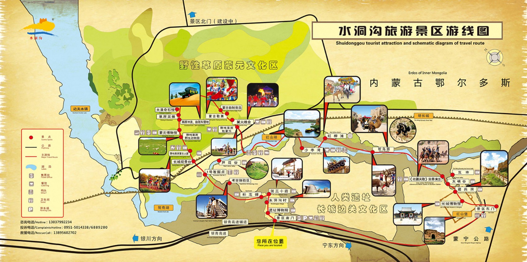 济南山东旅游攻略，必游景点路线一网打尽！