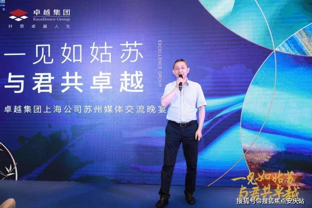 肝胆相照 第2页