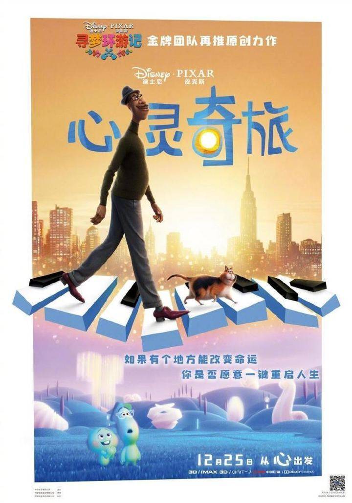 学生观影比赛，知识与情感的碰撞盛宴，精彩不容错过！