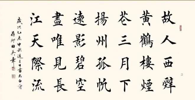复印机租赁 第80页