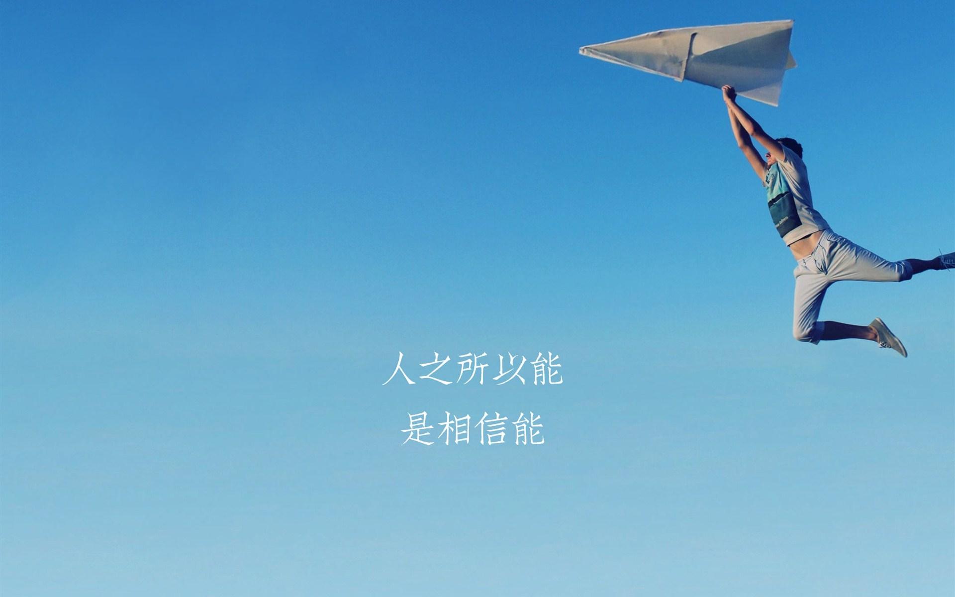 励志语录配美图，激发无限潜力的力量源泉