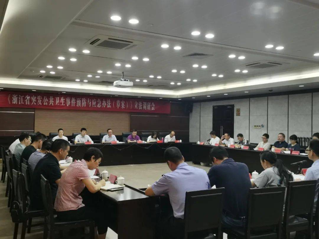 突发公共卫生立法，突发公共卫生条例哪年颁布 
