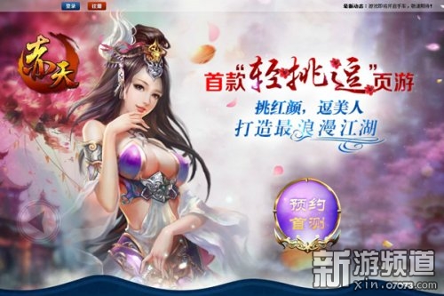 今日特效最新动态揭秘
