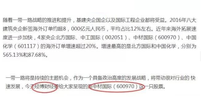 泌阳今日热点案件揭秘，最新进展全解析
