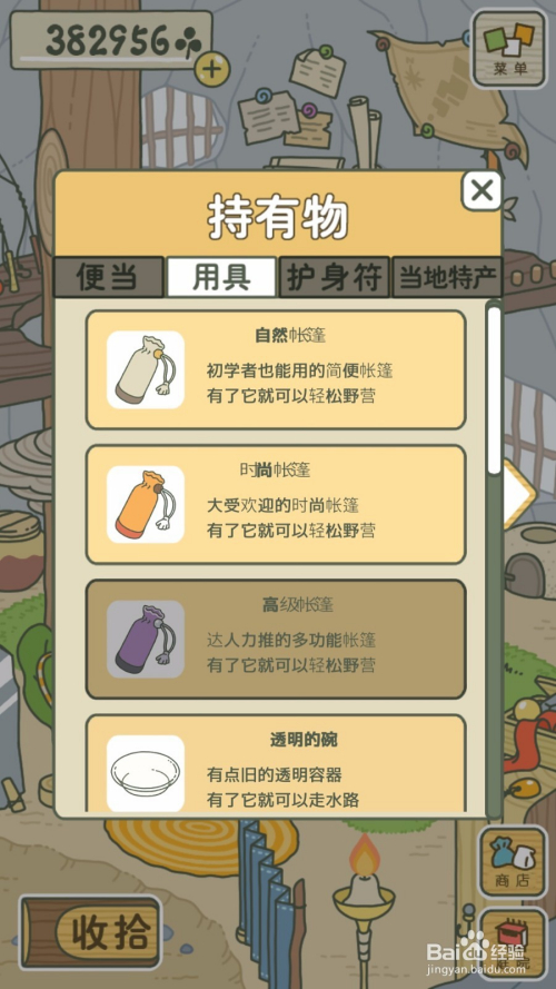 复印机租赁 第49页
