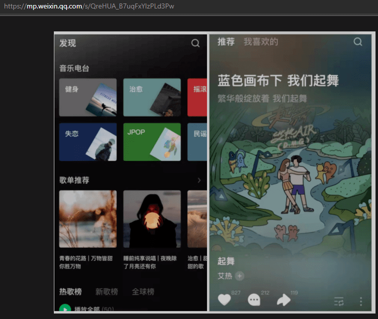 集腋成裘