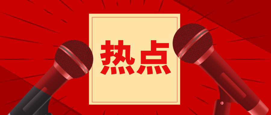 最新头条新闻综述，全天候追踪报道，掌握时事热点