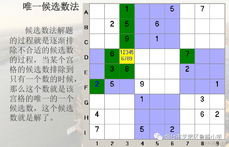 联系我们 第37页