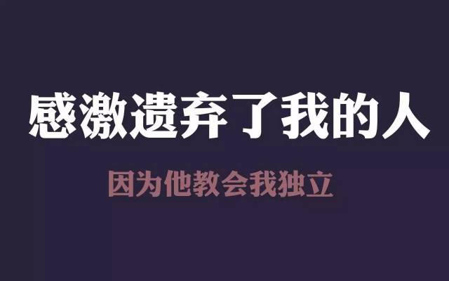 励志语录，燃烧奋斗激情，只需27秒！