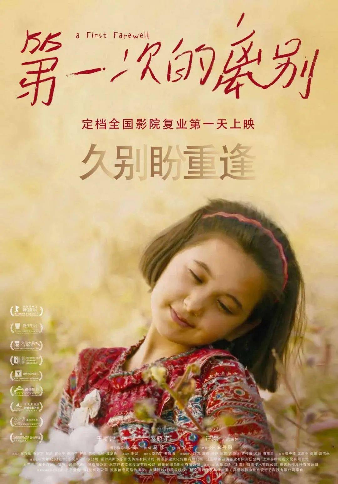 暗室屋漏