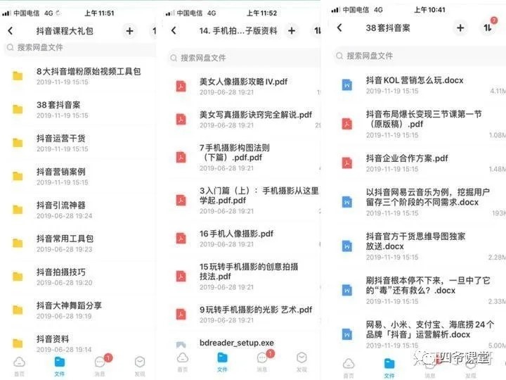 全球抖音收入排行榜揭秘，谁是最赚钱的主播？
