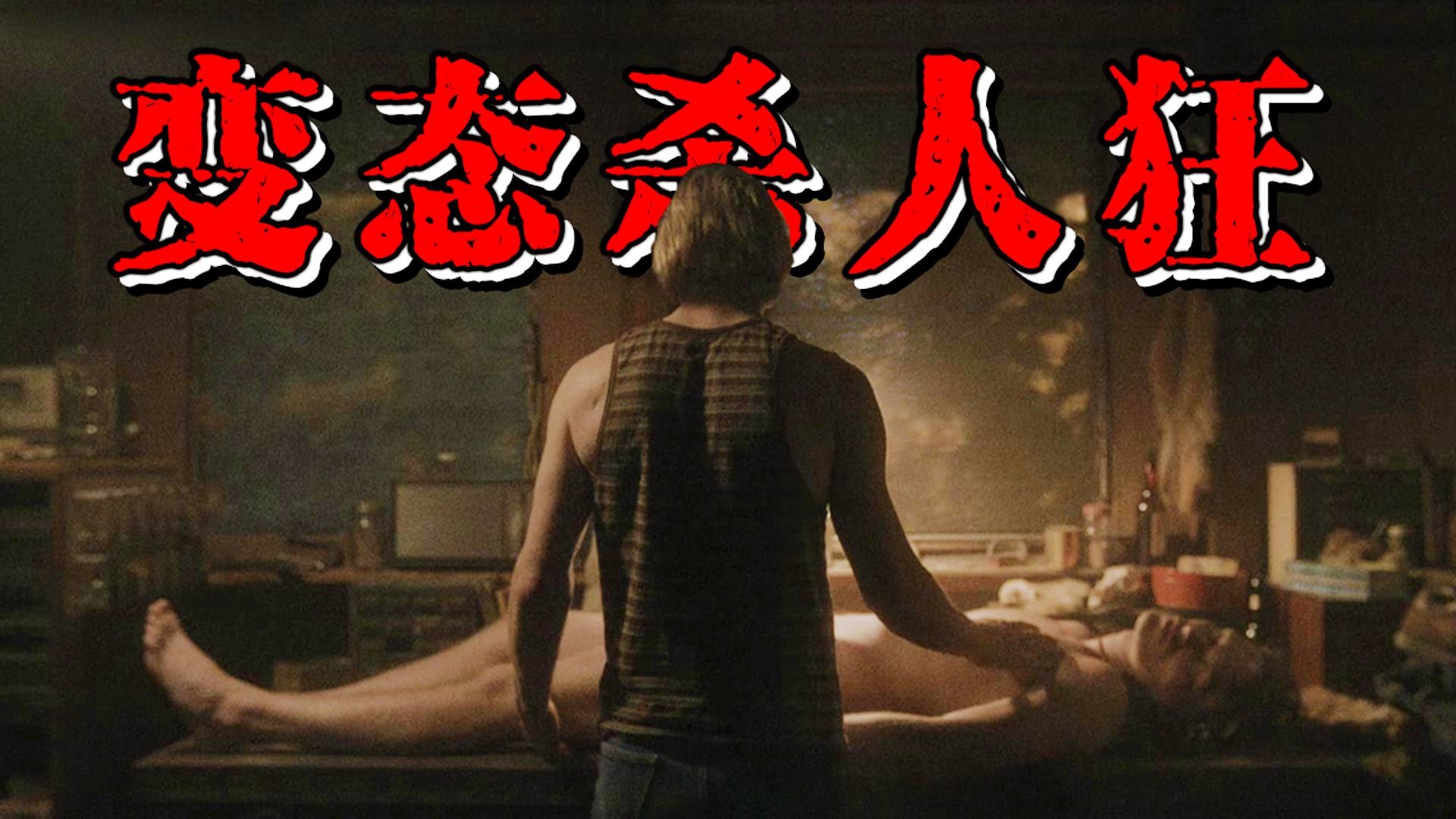 芒屩布衣