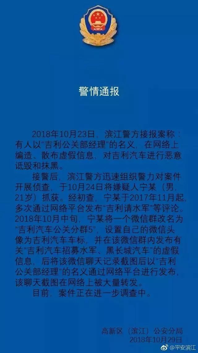 德清吉祥火灾事件处理最新进展，揭秘事件处理细节