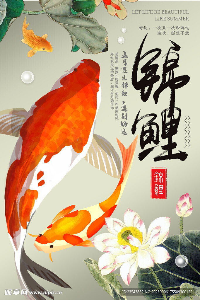 5月好运不断，5月好运的图片 