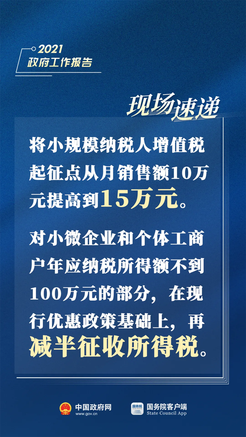 昨日信宜热点新闻速递